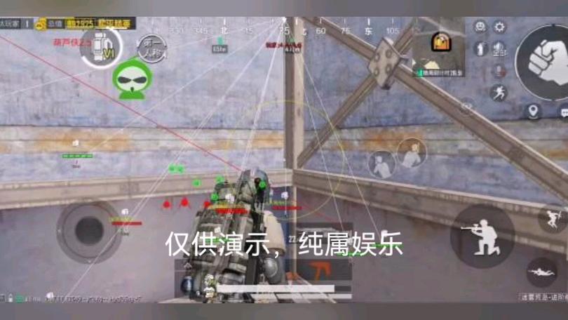和平精英辅助【小飞侠】