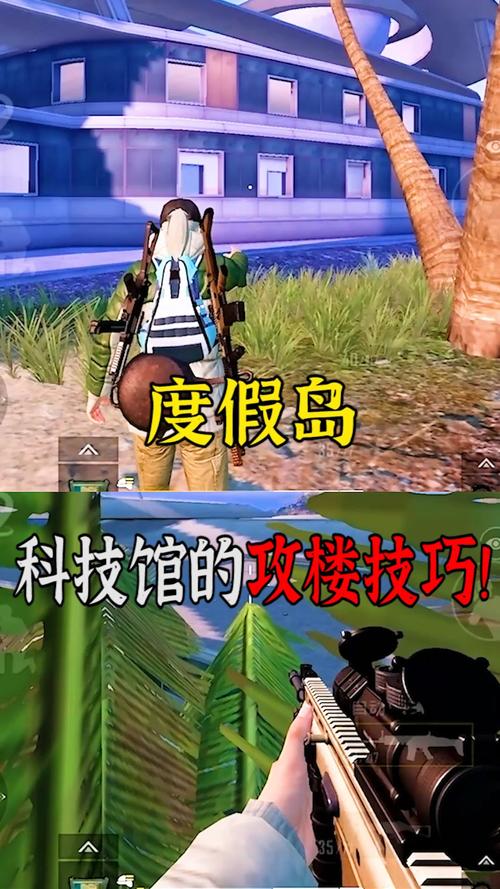 和平精英《敖光》辅助