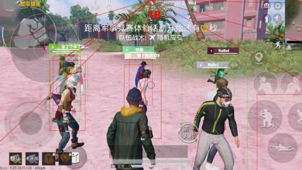 和平精英辅助【墨鱼容器直装】无后座力 人物透视 枪械据点 无限子弹 直播防录屏 偷装备 全图透视 巡查预警 自动压枪 人物透视