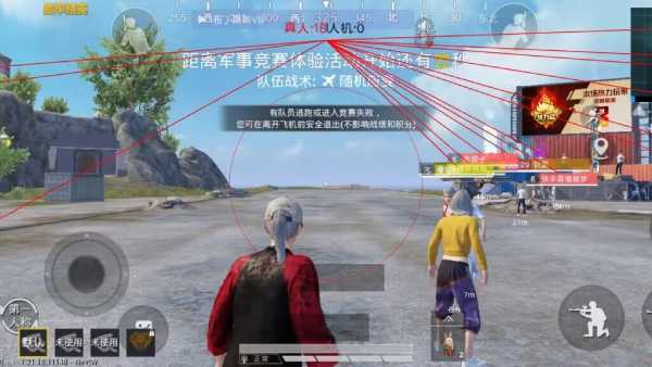 和平精英《保时捷》外挂