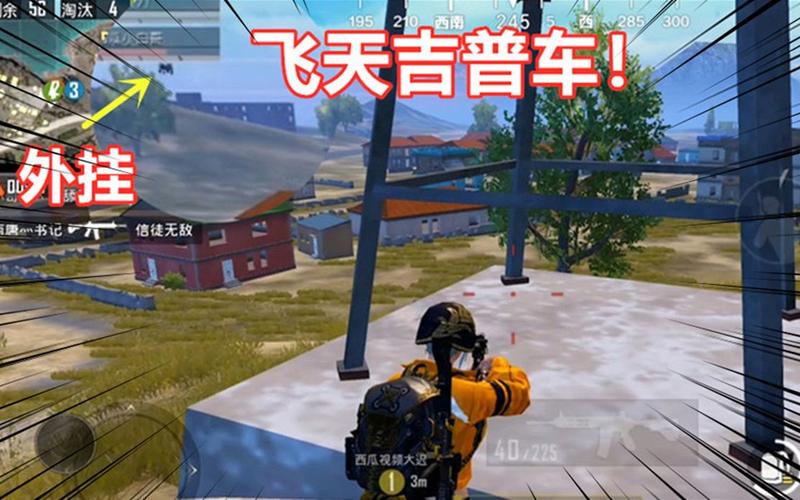 和平精英辅助【先行者直装V1.5】车辆透视 触摸自瞄 透视绘制 掩体漏击 人物美化