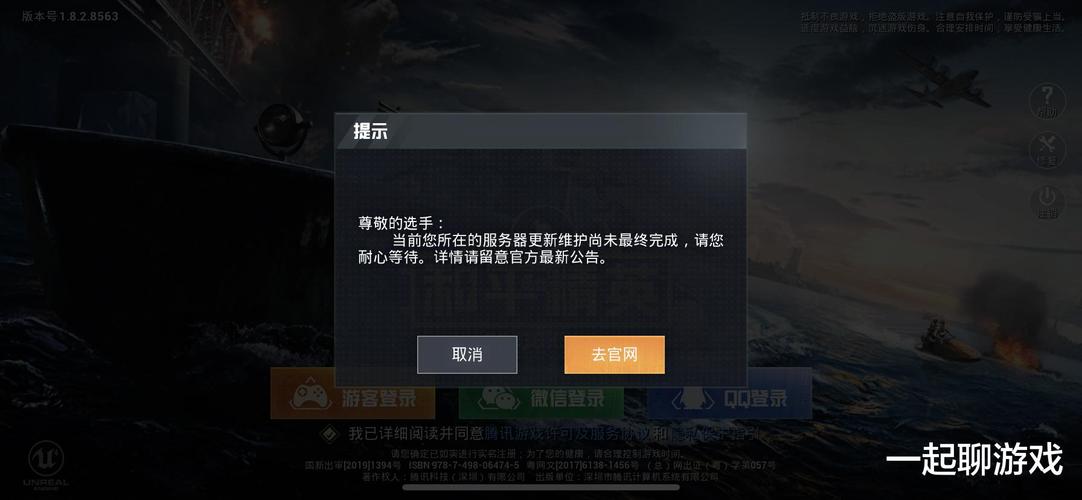 和平精英开挂购买网站