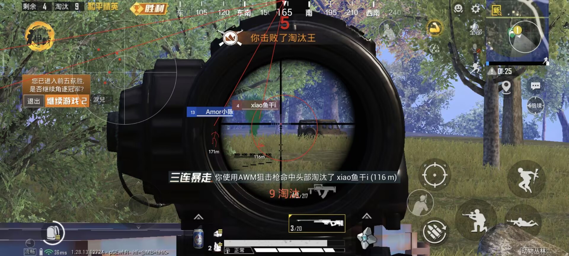 使用和平精英辅助有什么好处吗?
