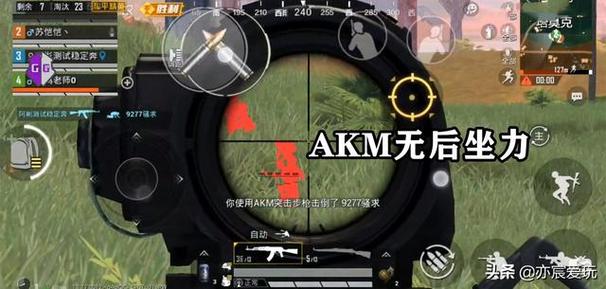 和平精英辅助【黑鲨直装】方框透视 无后自瞄 加速穿墙 雷达绘制  视角扩大 空投透视 人物射线 准星聚点