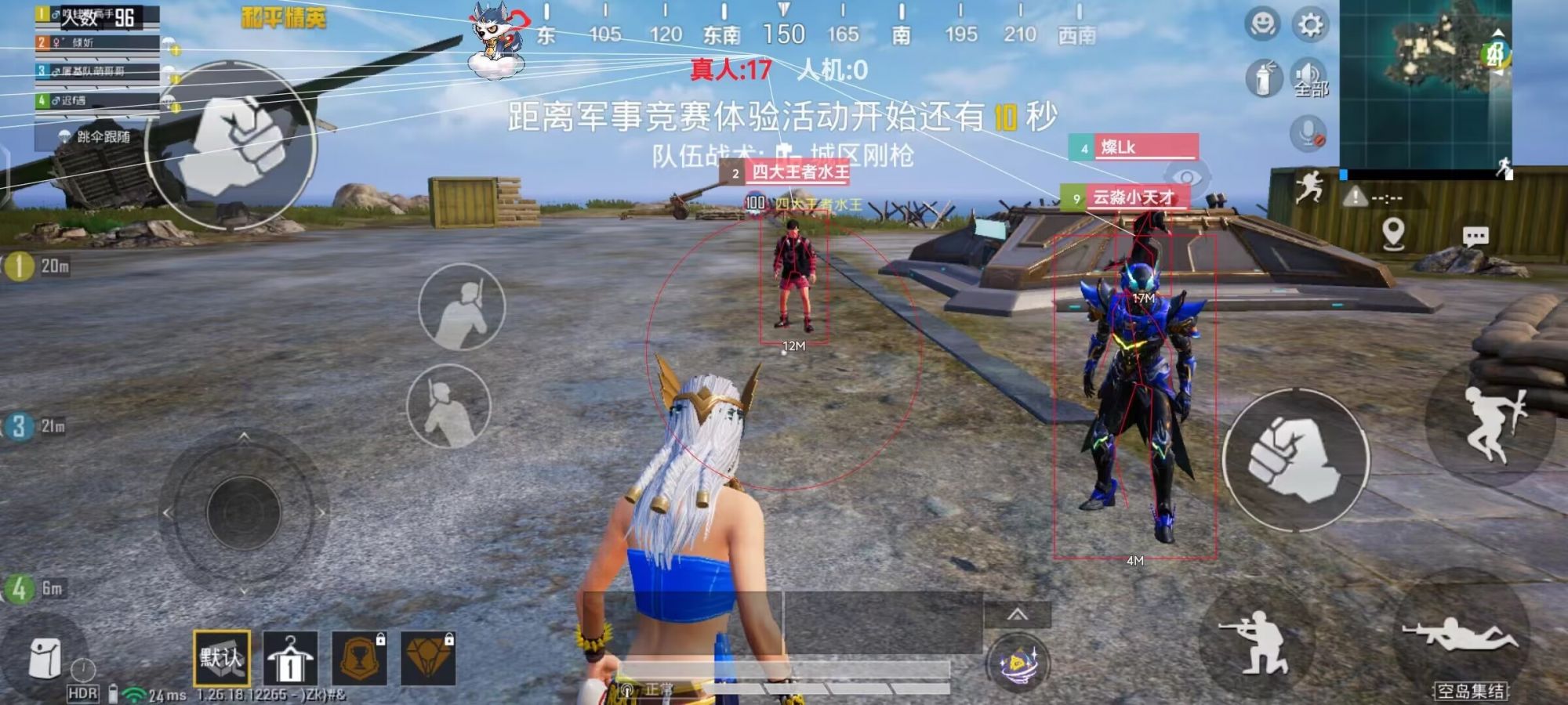 和平精英IOS免越狱辅助【九世】巨魔安装 独家UI 透视自瞄绘制