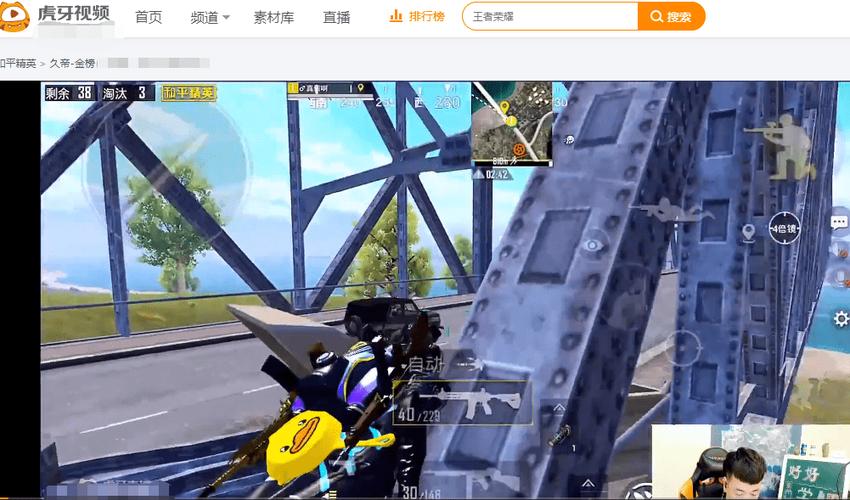 和平精英《红牛》直装外挂稳定战神