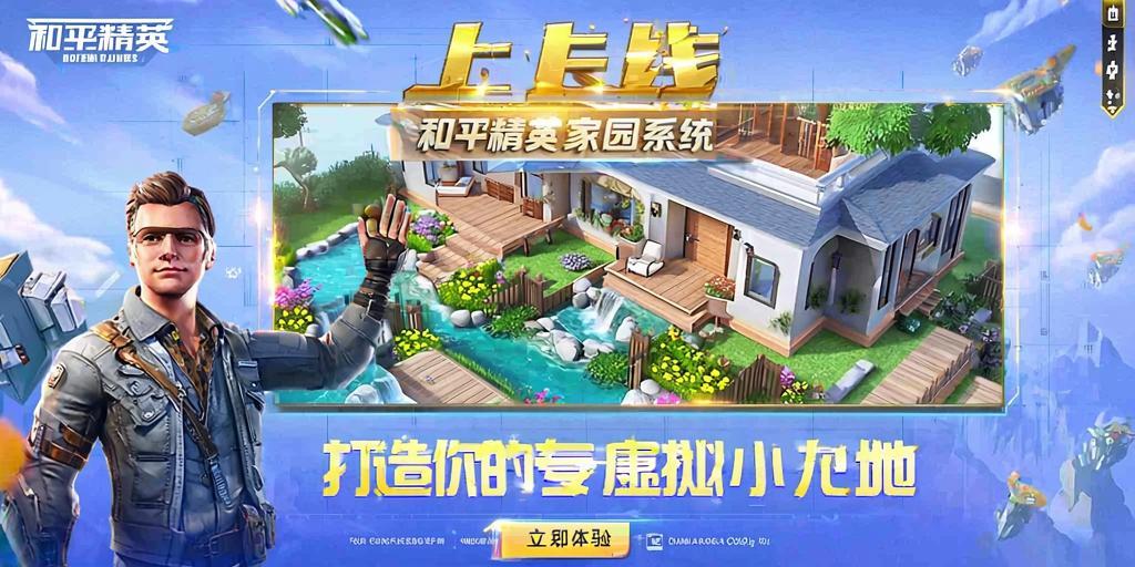 暗区突围辅助【天命直装外挂】稳定防封 人物透视 射线方框 名字昵称 人数距离 高清绘制